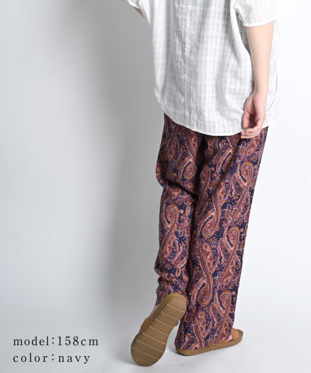 レーヨン柄ストレートパンツ