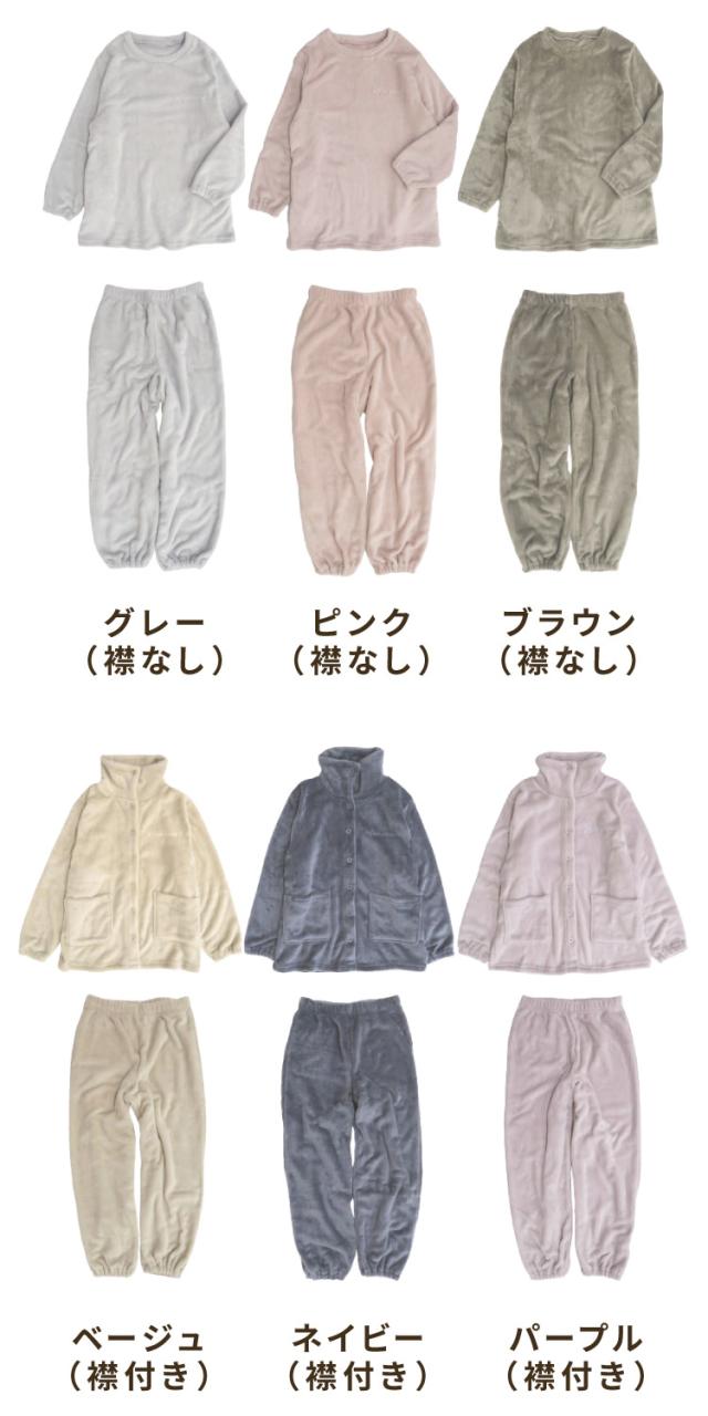 フランネルパジャマ