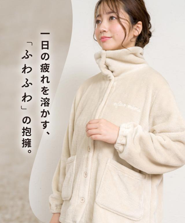 フランネルパジャマ