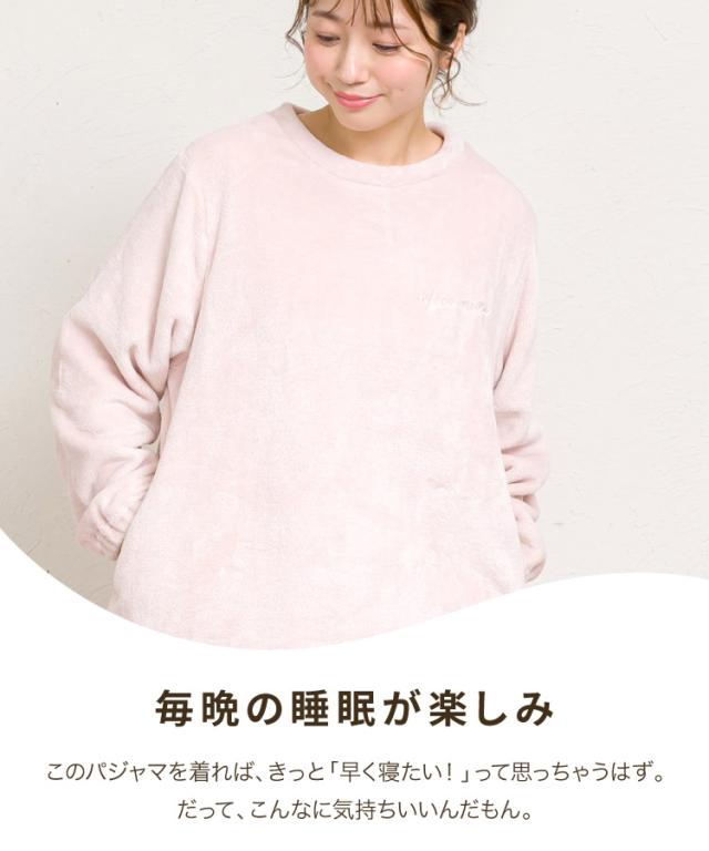 フランネルパジャマ