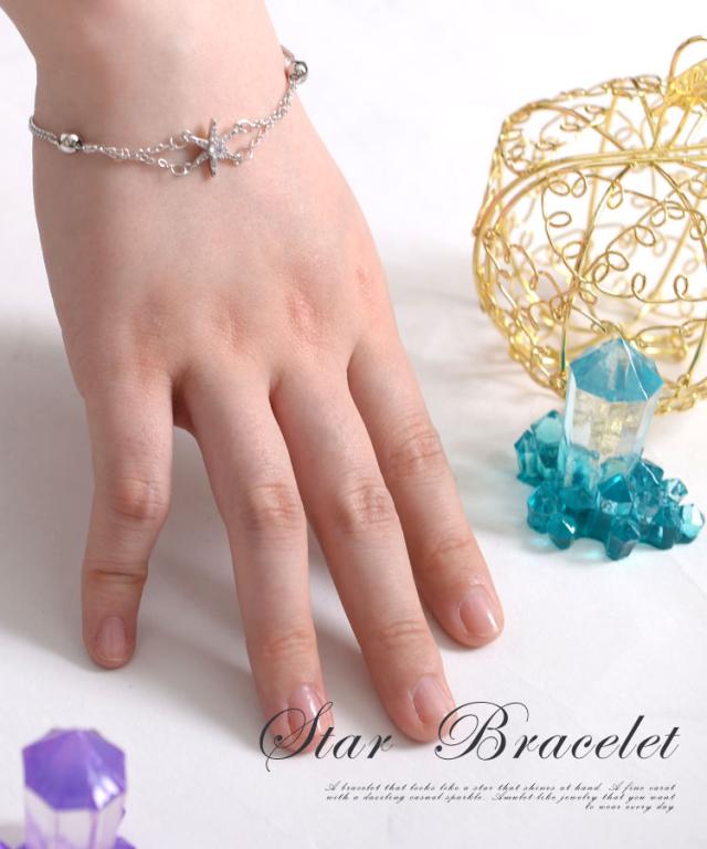 視線集まる。スターブレスレット