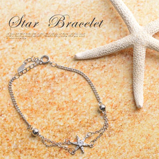 視線集まる。スターブレスレット