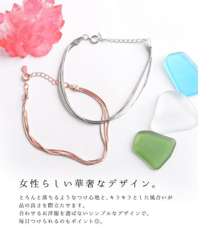 上品で華奢にときめく。ラインブレスレット