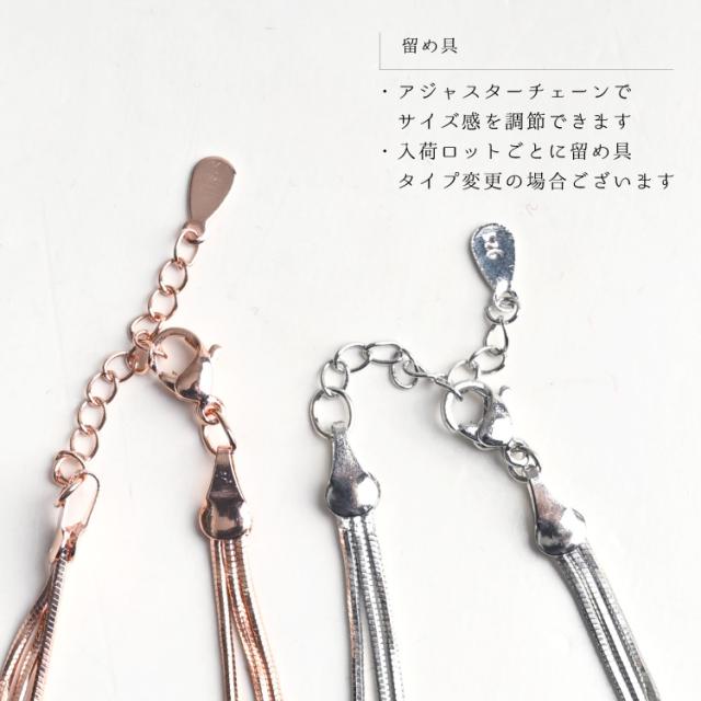 上品で華奢にときめく。ラインブレスレット