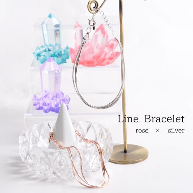 上品で華奢にときめく。ラインブレスレット