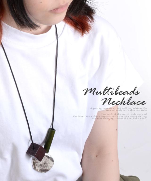 デイリー使いに。マルチビーズネックレス