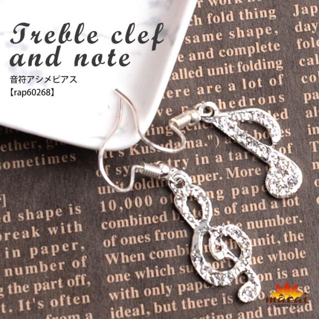 耳元で奏でる可愛さ。音符アシンメトリーピアス