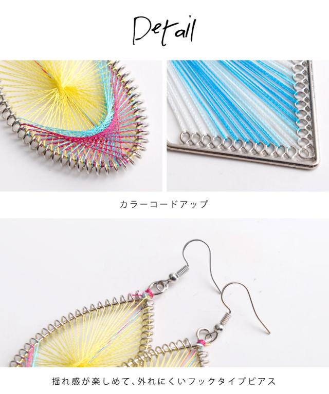 エスニックな雰囲気をプラス。カラーコードピアス