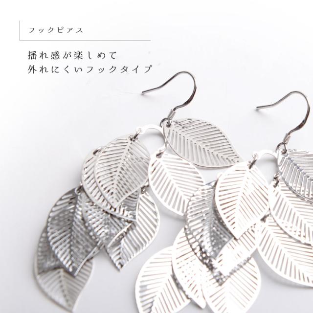 上品な揺れ感。リーフメタルピアス
