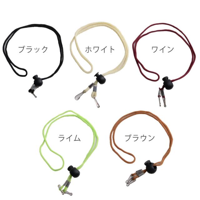 シンプルに。スマートマスクストラップ