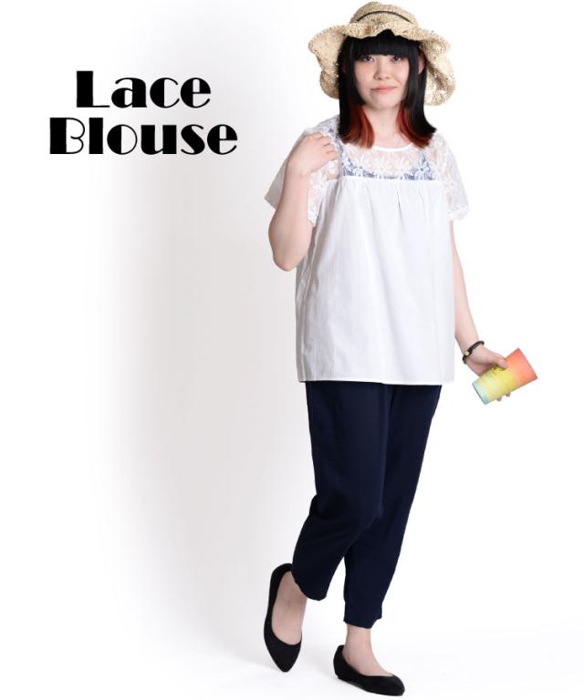 さり気ない上品さ。レース半袖ブラウス