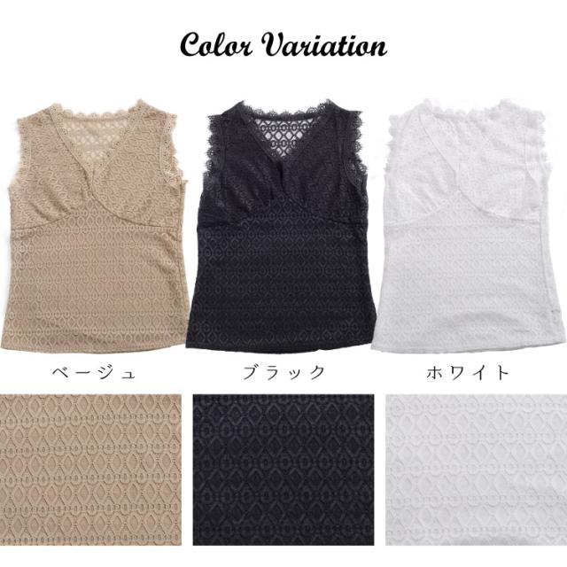 一枚プラスするだけでフェミニン。総レースノースリーブ