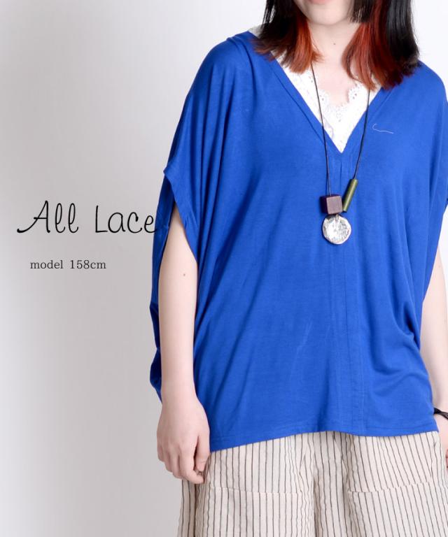 一枚プラスするだけでフェミニン。総レースノースリーブ