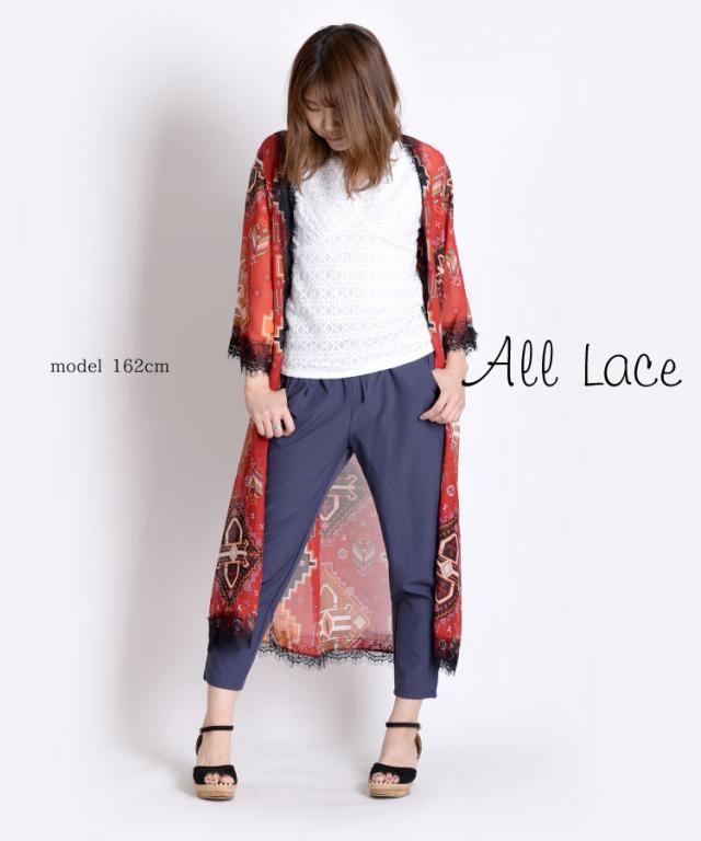 一枚プラスするだけでフェミニン。総レースノースリーブ