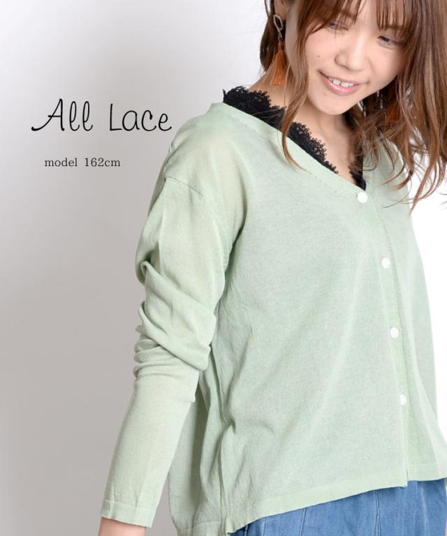 一枚プラスするだけでフェミニン。総レースノースリーブ