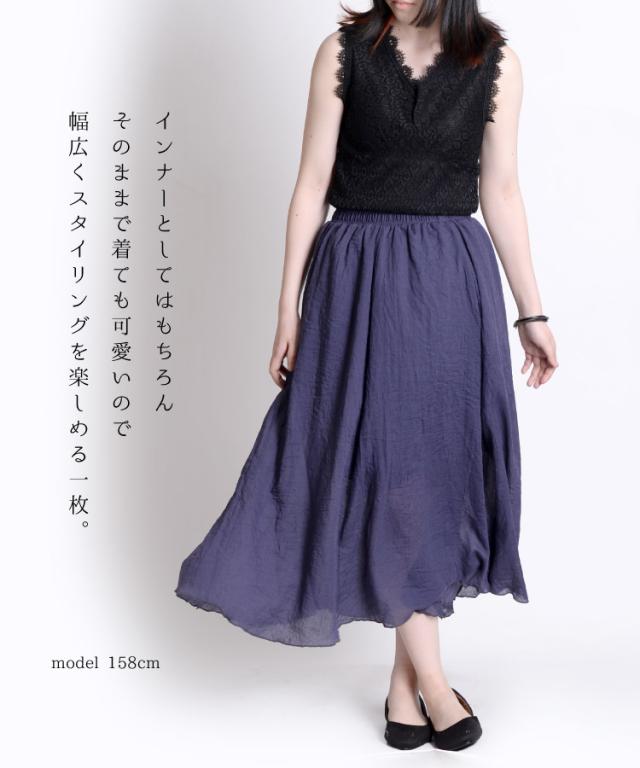 一枚プラスするだけでフェミニン。総レースノースリーブ