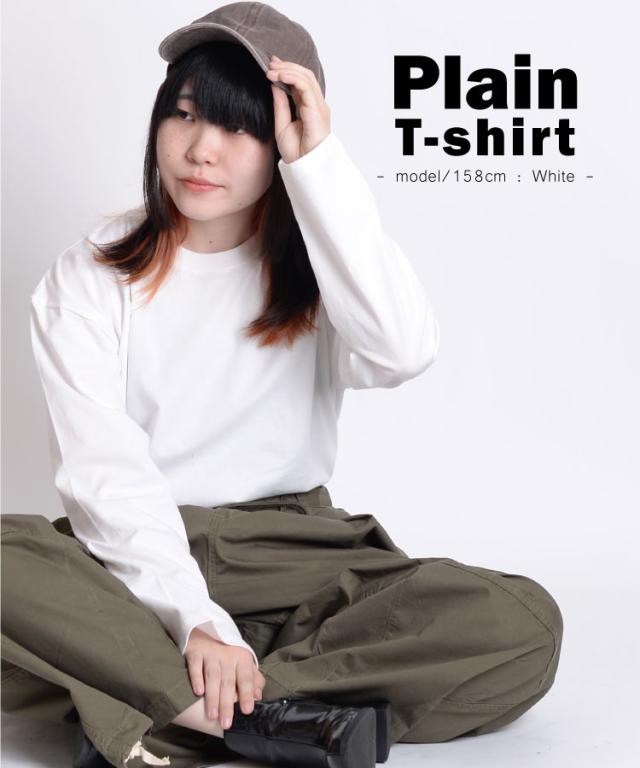 いつもの一枚。プレーン長袖Tシャツ