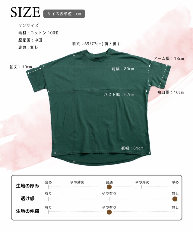 大人のベーシック。ドロップショルダーTシャツ