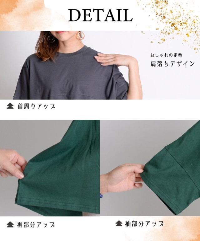 大人のベーシック。ドロップショルダーTシャツ