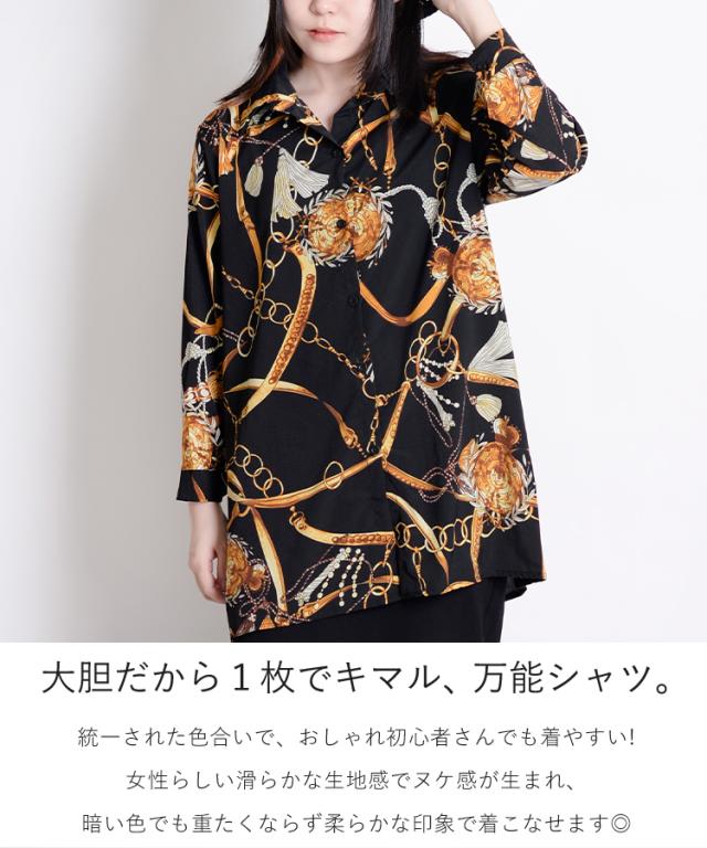 大胆に1枚でキマル万能シャツ。スカーフ柄シャツ