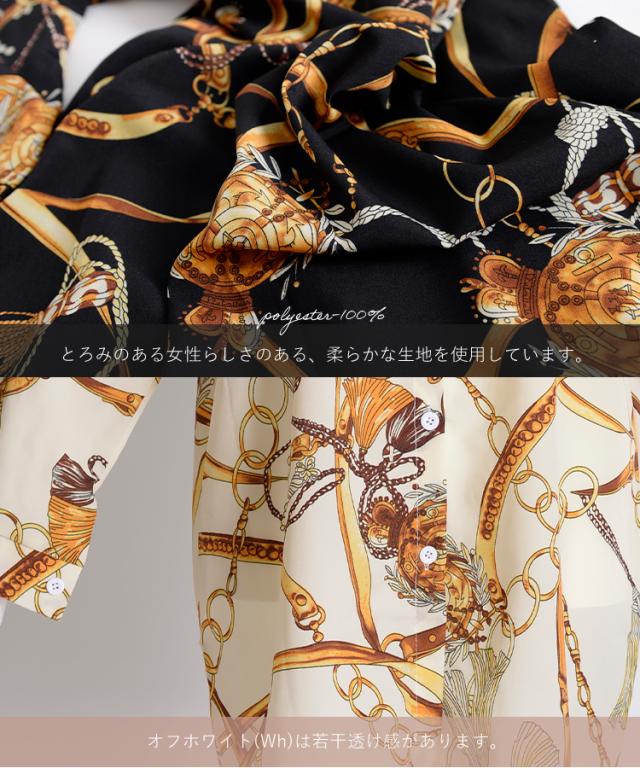 大胆に1枚でキマル万能シャツ。スカーフ柄シャツ