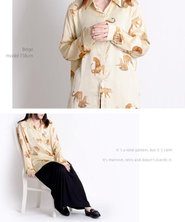 質感とデザインで勝負する。豹柄シャツ