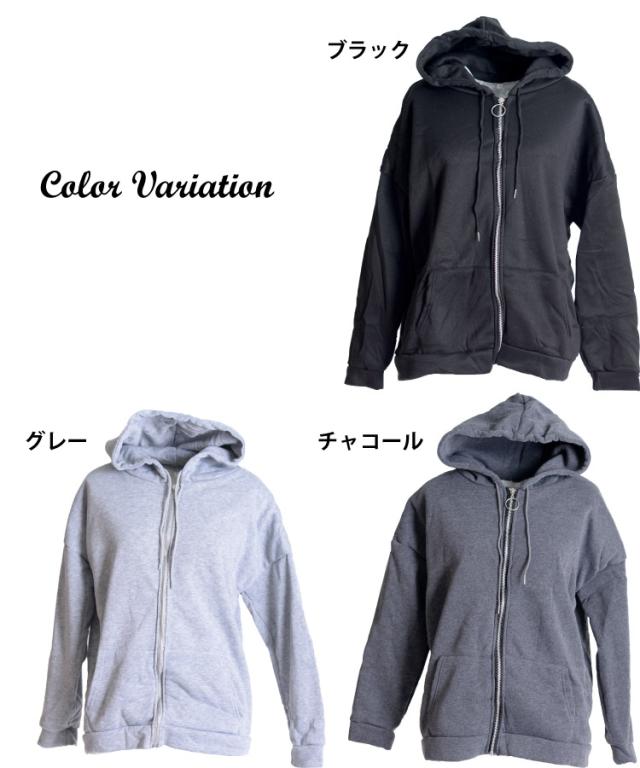 裏ボアあったか。スウェットボアパーカー