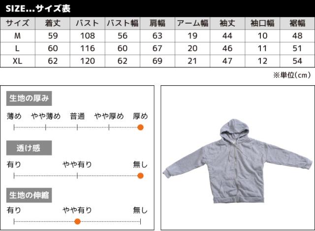 裏ボアあったか。スウェットボアパーカー