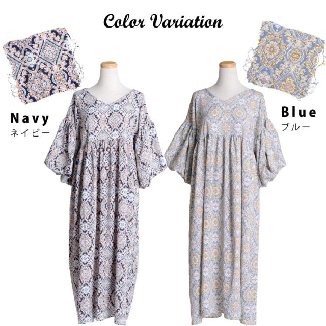 ゆるっとキマる。ダマスク柄ワンピース