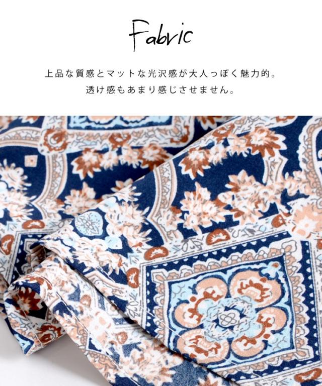 ゆるっとキマる。ダマスク柄ワンピース