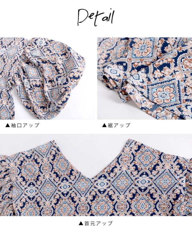 ゆるっとキマる。ダマスク柄ワンピース