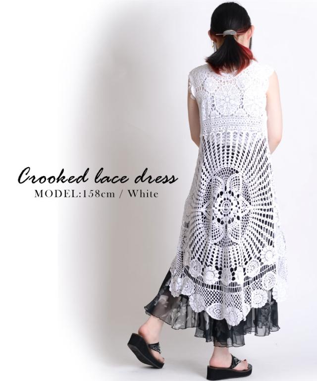 上品に涼しげ。かぎ編みレースワンピース