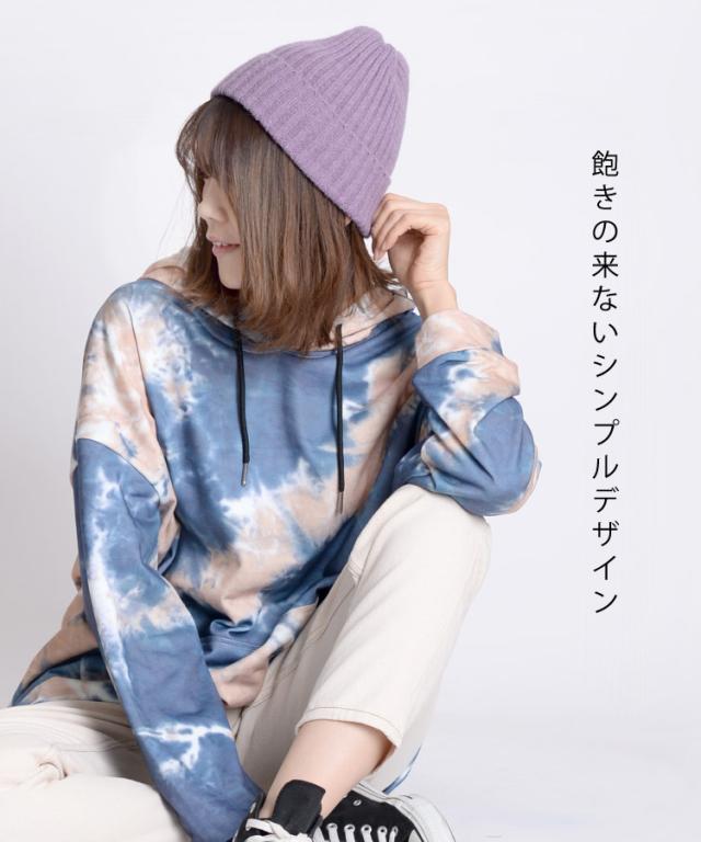 飽きない万能アイテム。シンプルニット帽