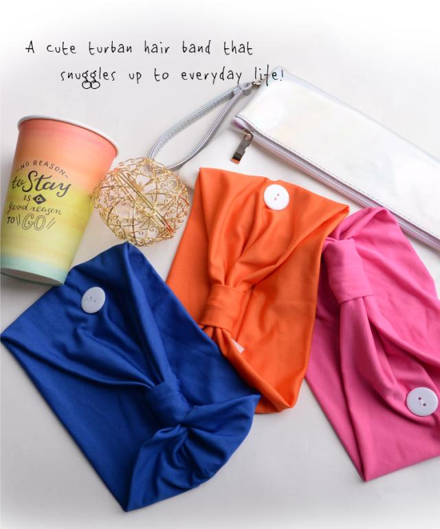 日常に寄り添う。無地フックターバンヘアバンド