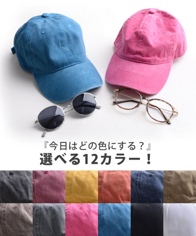 ちょっとしたポイントに。ベースボールキャップ