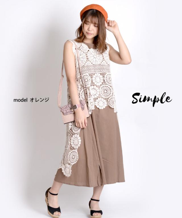  使いやすいスタンダード。シンプルベレー帽