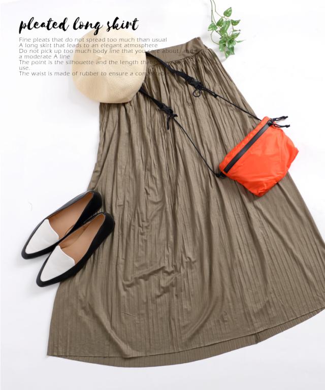 大人な上品さ。プリーツロングスカート