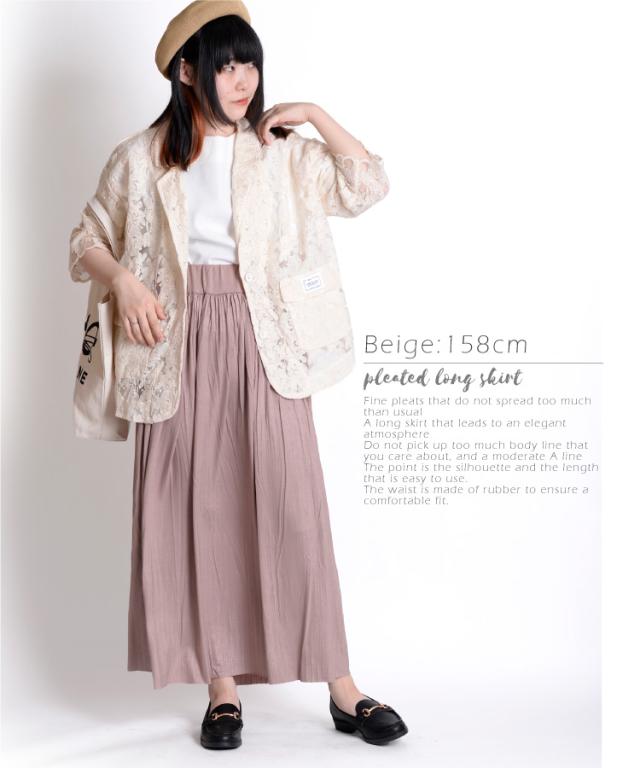 大人な上品さ。プリーツロングスカート