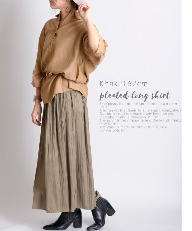 大人な上品さ。プリーツロングスカート