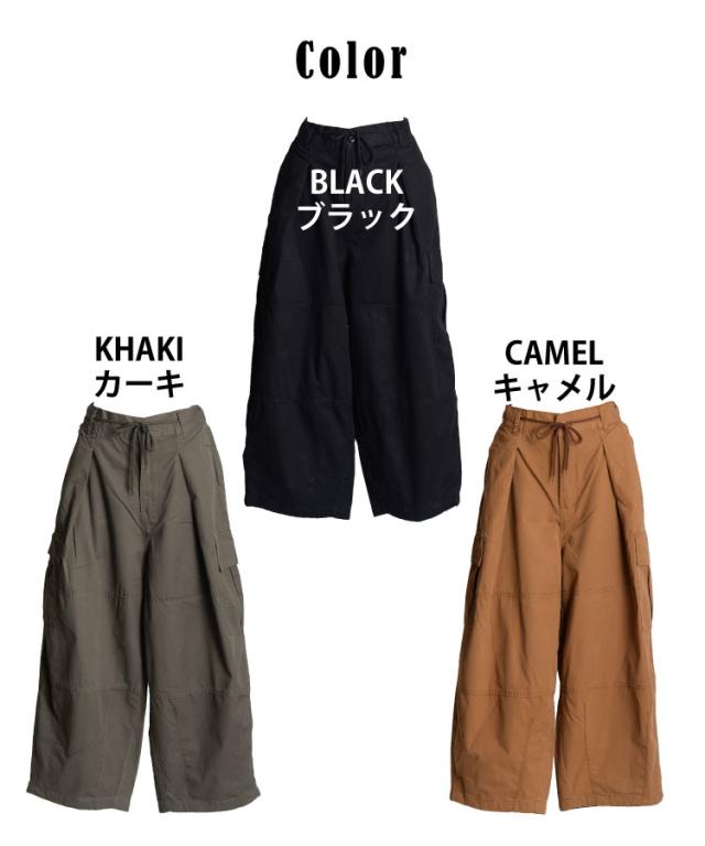 ラフに着る。ルーズカーゴパンツ