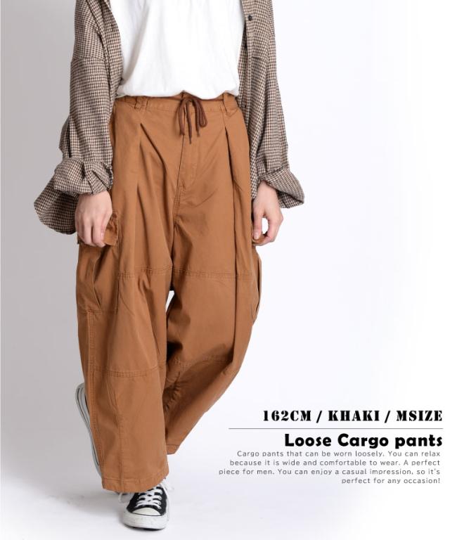 ラフに着る。ルーズカーゴパンツ