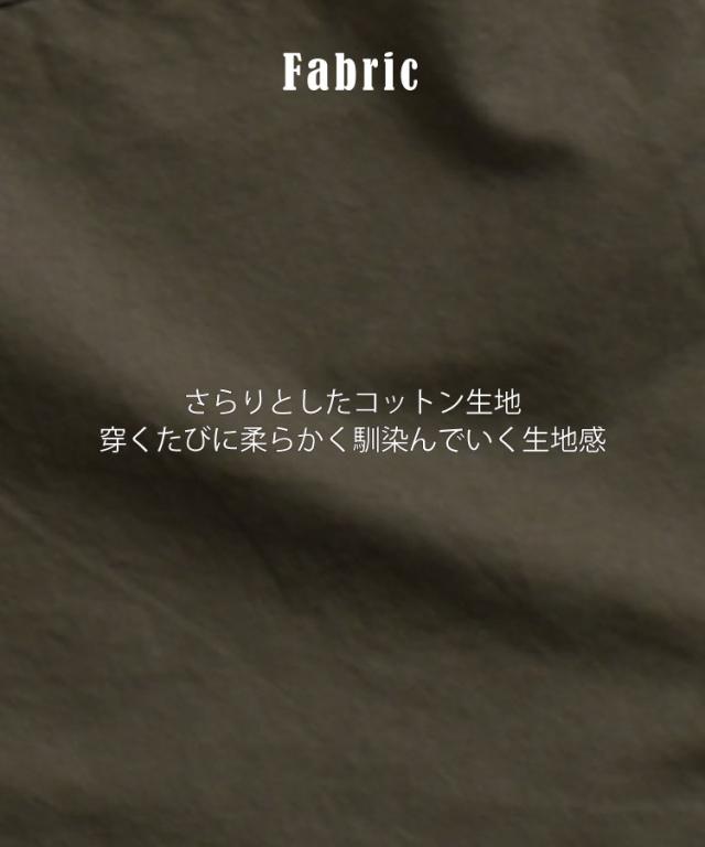 ラフに着る。ルーズカーゴパンツ