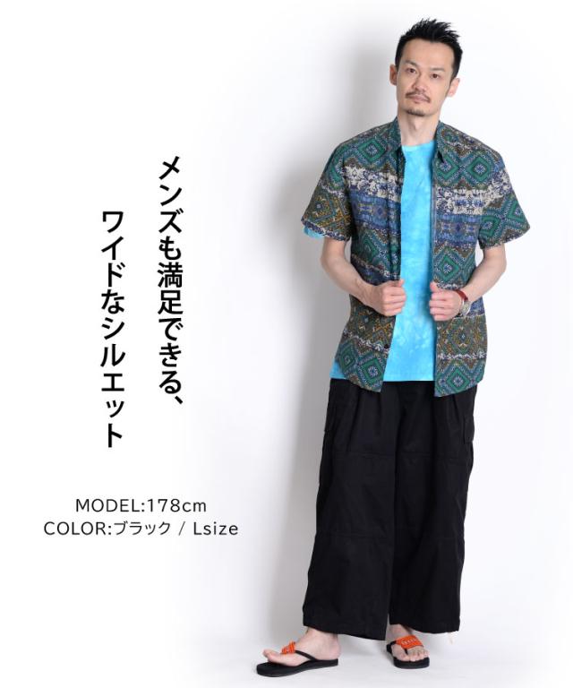 ラフに着る。ルーズカーゴパンツ