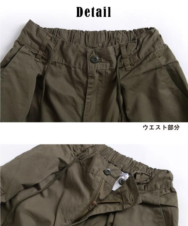 ラフに着る。ルーズカーゴパンツ