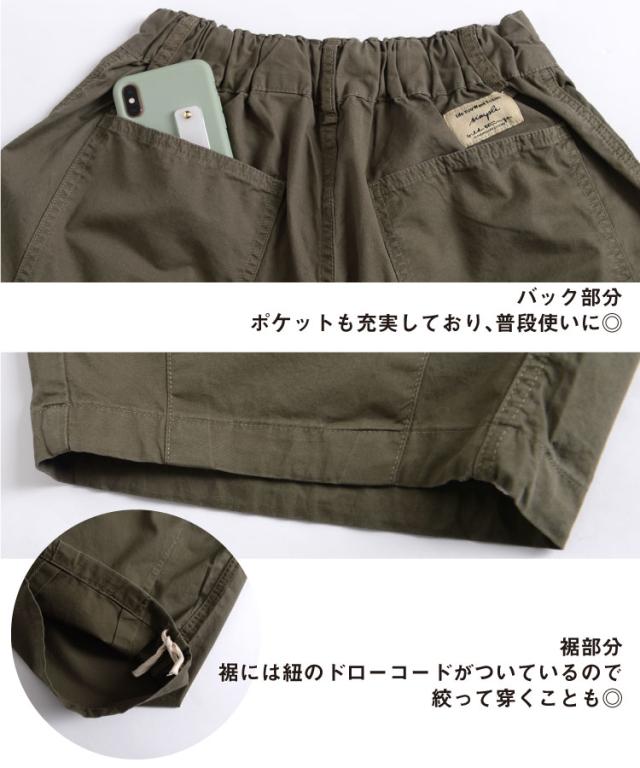 ラフに着る。ルーズカーゴパンツ