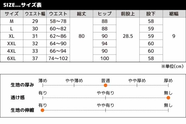 シルエットに心惹かれる。シフォンジョガーパンツ