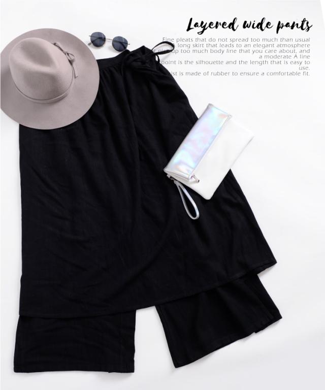 メリハリを添える。2wayレイヤードワイドパンツ