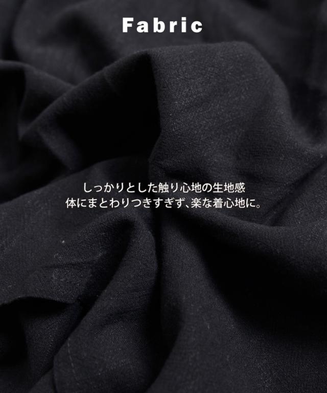 メリハリを添える。2wayレイヤードワイドパンツ