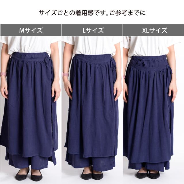 メリハリを添える。2wayレイヤードワイドパンツ