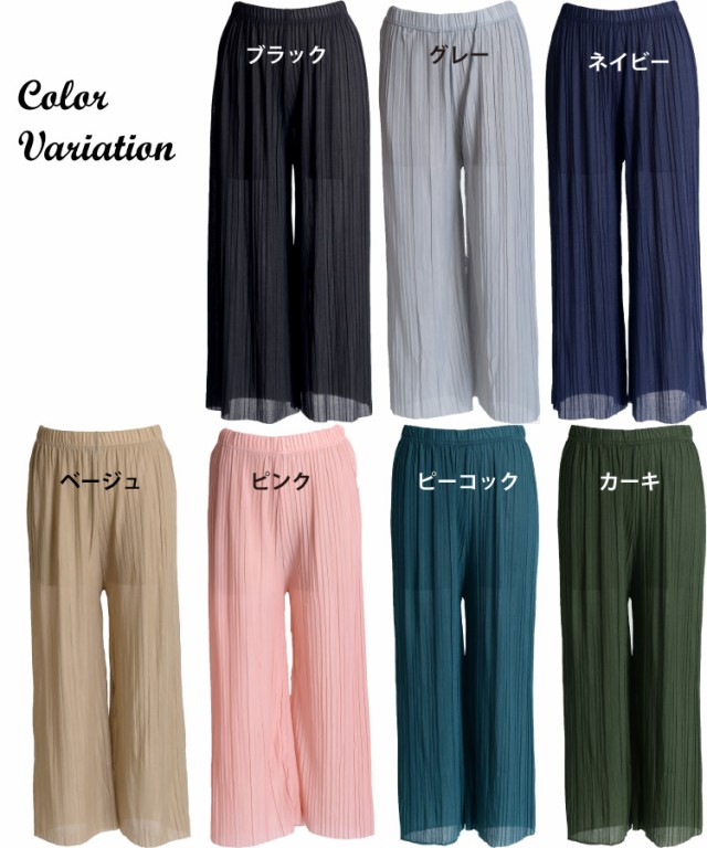 シアーレギンス